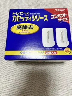 東レ トレビーノ カセッティ 交換用カートリッジ MKC.MX2J-Z 2個入