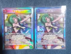 マクロス Vol.2「ランカ・リー」SR（スーパーレア）2枚セット 青