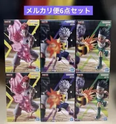 未開封 HUNTER×HUNTER プライズフィギュア まとめ売り 6点セット