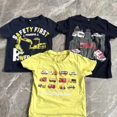 はたらく車 Tシャツ 3枚セット110cm
