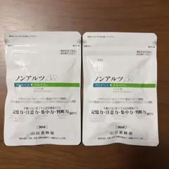 山田養蜂場】ノンアルツ Bee ＜90球袋入＞ 2袋セット - メルカリ