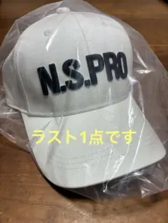 [ラスト1点]N.S.PRO ホワイトキャップ