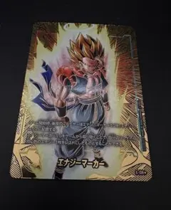 エナジーマーカー　 (パラレル ゴジータ）【★］E-129