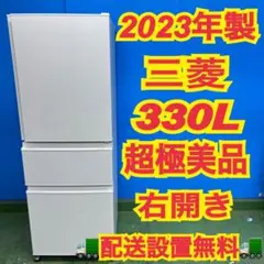 812 三菱 自動製氷付き 大型冷蔵庫 300L超 家庭向け 保証込み おすすめ