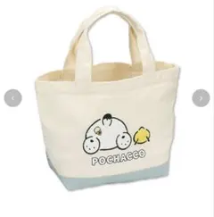 トートバッグ　ポチャッコ　おしり　アベイル