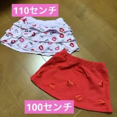 ANAPKIDS スカート2点セット サイズ100と110
