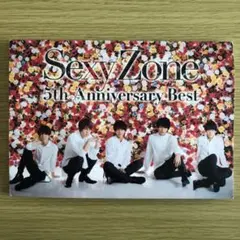 Sexy Zone 5th Anniversary Best【初回限定盤A】