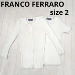 259○①FRANCO FERRARO カーディガンとTシャツセット サイズ2