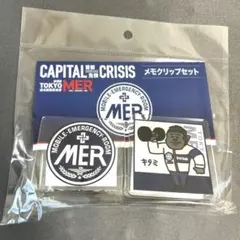 TOKYO MER～走る緊急救命室 ネックストラップ 劇場グッズ - メルカリ