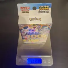 ポケモンカードゲーム スタートデッキ100 ミラ111.39前後 - メルカリ