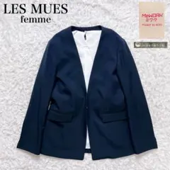 美品✨ レミュー アオキ リラジャケ ミワク ノーカラー ジャケット 近年モデル