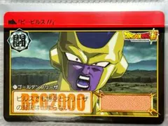 ドラゴンボール】カードダス 本弾 274 孫悟空 - メルカリ