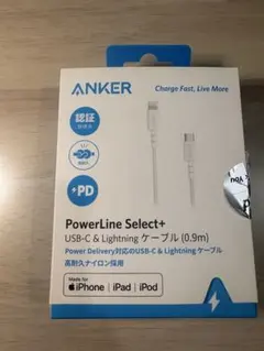 ANKER USB-C & Lightningケーブル 0.9m