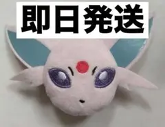 ポケットモンスター エーフィぬいぐるみクリップ