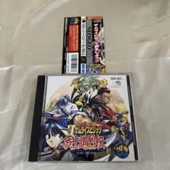 Item thumbnail for item 1d50e6bb-1c44-4428-99c9-0b370308d092