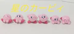 星のカービィ フィギュアセット