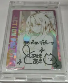 シリアル UNION ARENA