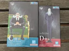 一番くじ　ワンピース 五老星　The Throne of C賞 ＆D賞フィギュア