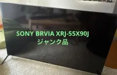 2026年最新】sony x90jの人気アイテム - メルカリ