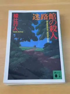 Item thumbnail for item 04059a2c-d868-4ef4-be89-0b646e67f63d