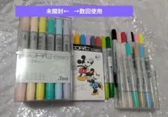 Too コピックチャオ 45本 まとめ売りのサムネイル