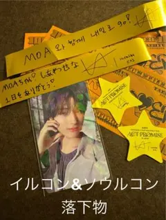 SANCTUARY特典 ヒュニンカイ