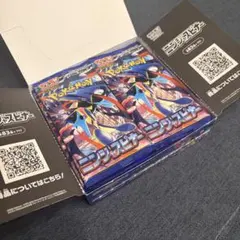 【新品未開封】ニンジャスピナー ポケモンカードゲーム　1BOX分 パックセット