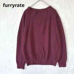 ファーリーレート／ニット F 長袖 オーバーサイズ シンプル ワインレッドのサムネイル