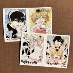 ダメ男とヤバ男 ダメ男の椎名先輩とヤバ男の佐々木くん 伊咲ネコオ ブロマイド