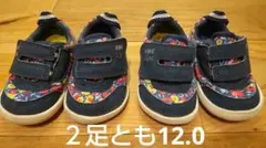 イフミー IFME 12.0cm ２足セット 双子