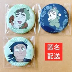 忍たま乱太郎 トレーディング缶バッジ 生物委員会 伊賀崎孫兵 木下鉄丸 三年生