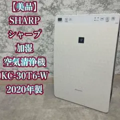 2026年最新】2020年の空気の人気アイテム - メルカリ