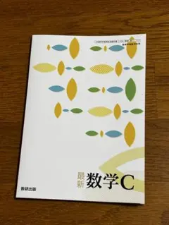 あああ様 リクエスト 2点 まとめ商品