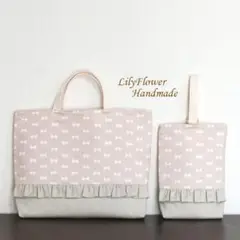 【2点セット】入園入学 レッスンバッグ＆上履き袋 リボン柄ピンク ハンドメイド
