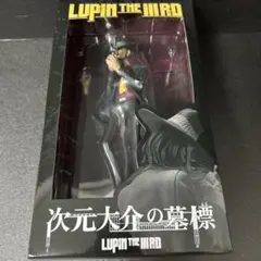 LUPIN THE ⅢRD 次元大介の墓標 限定版DVD、フィギュア、CDなど - メルカリ