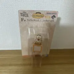 一番くじ くまのプーさん F賞 ティガー 1番くじ