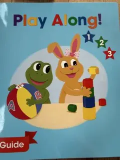 DWE「Play Along!」シリーズのガイドブックと絵本セット