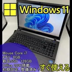 15.6インチ windows11 i7