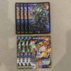 ボルシャック・サイバーエクス、隠れ潜む者シードラン