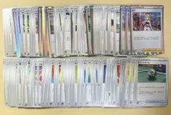 ポケカ ポケモンカード トレーナーズ グッズ サポート まとめ売り 汎用 引退品