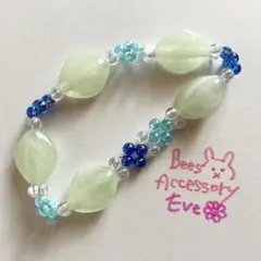 黄緑と青の涼しげな編み込みビーズブレスレット【No.220】