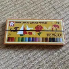 サクラクレパス16色