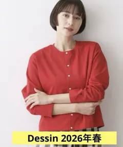 美品⭐︎【洗える】スナップボタン　カーディガン　デッサン　dessin Mのサムネイル