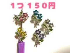 カスタムボールペンOK！合金パーツ 花束型