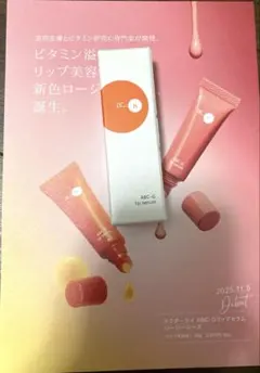 Item thumbnail for item 8c79f8e9-700d-4392-8a46-f1d78c8decc5