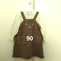 petit main 90サイズ ワンピース ミッフィー　プティマイン