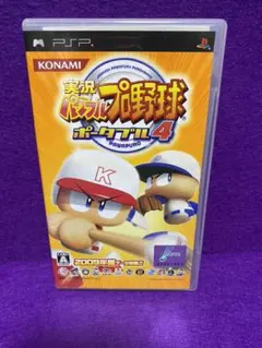 実況パワフルプロ野球ポータブル4