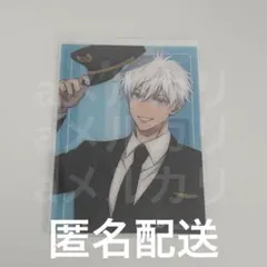 【匿名配送】呪術廻戦 じゅじゅフェス キッチンカー クリアカード 五条悟 呪術廻戦 じゅじゅフェス キッチンカー クリアカード 五条悟 - メルカリ