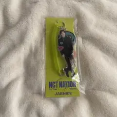 NCT NATION JAEMIN アクリルキーホルダー