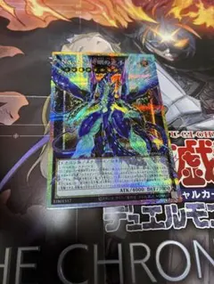 No.62 銀河眼の光子竜皇　オーバーフレーム　プリズマ